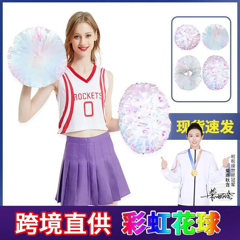 花球啦啦操啦啦队手花手拿花