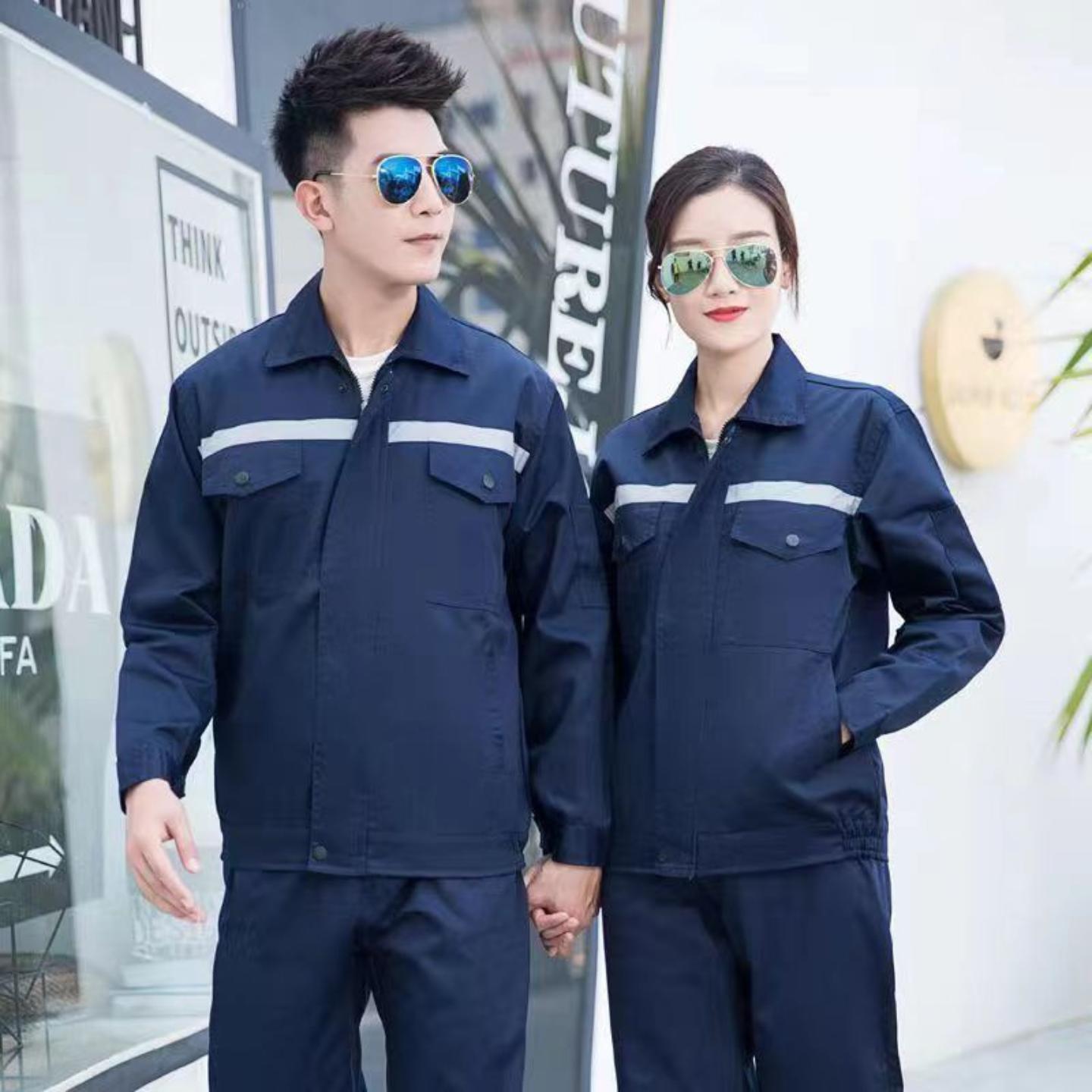劳保工作服男套装上衣裤子春秋款