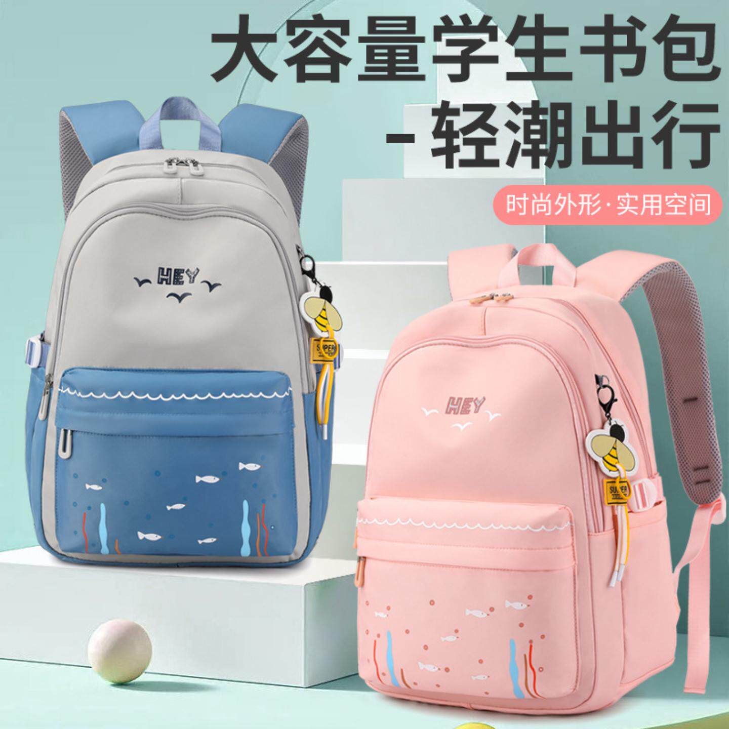 自然鱼新款休闲风小学生大容量男