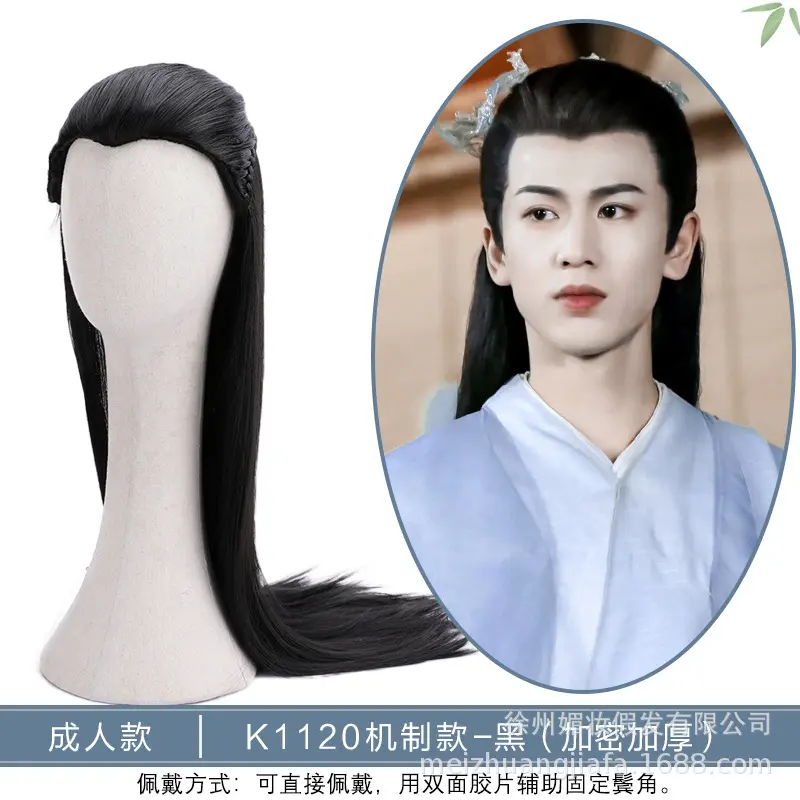 古装汉服假发发包发髻男士整顶