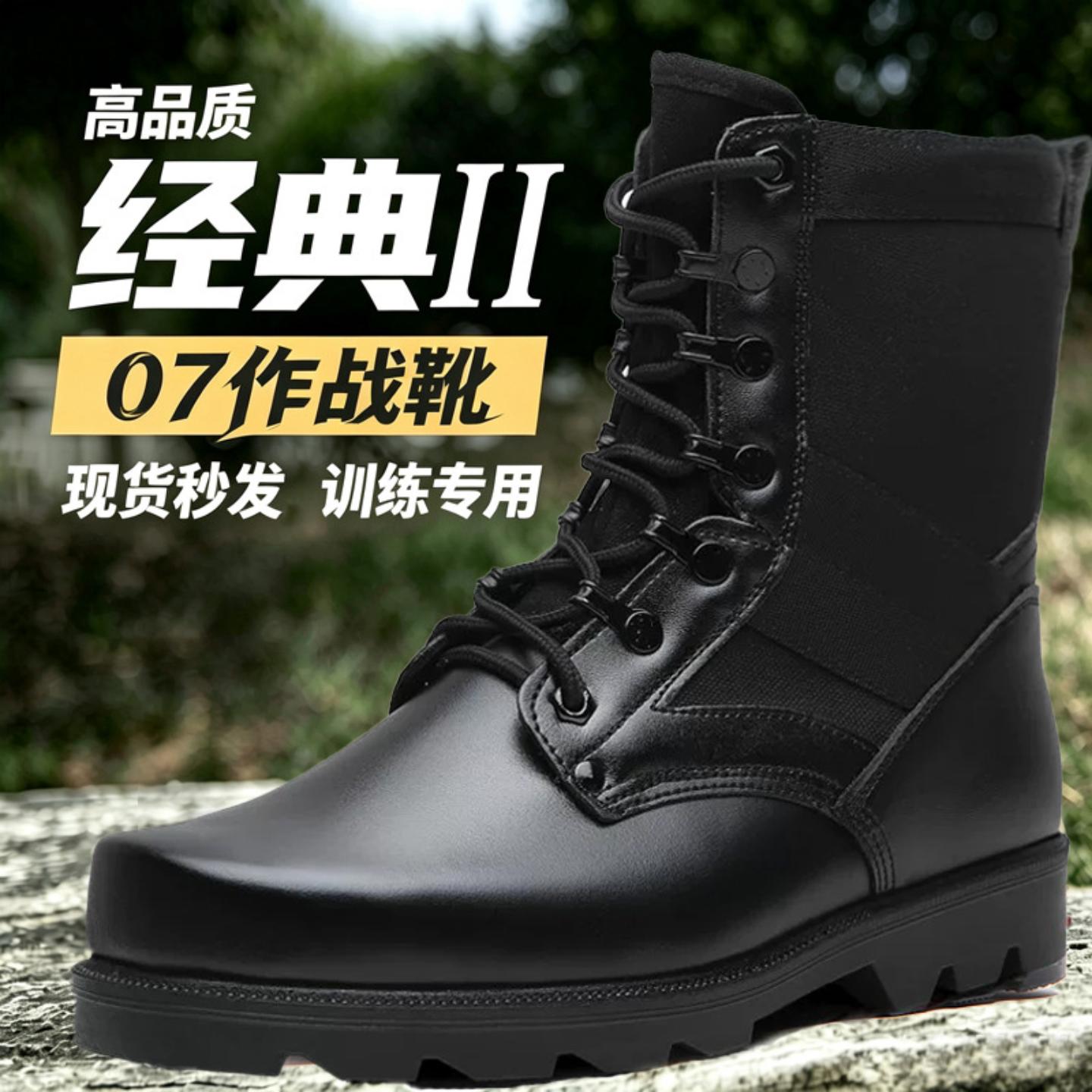 批发春秋超轻作战靴户外透气