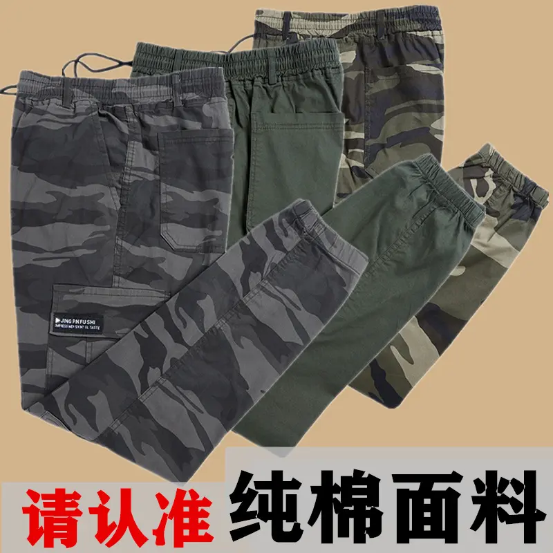 春夏秋弹力裤子男女宽松束脚裤