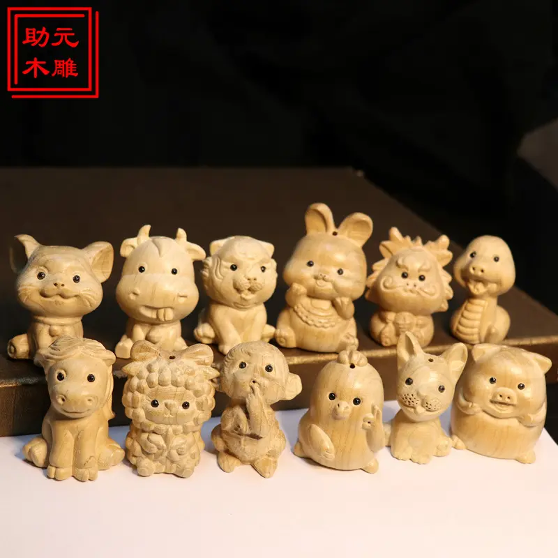 桃木木雕十二生肖全套鼠牛虎兔龙