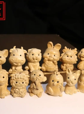 桃木木雕十二生肖全套鼠牛虎兔龙