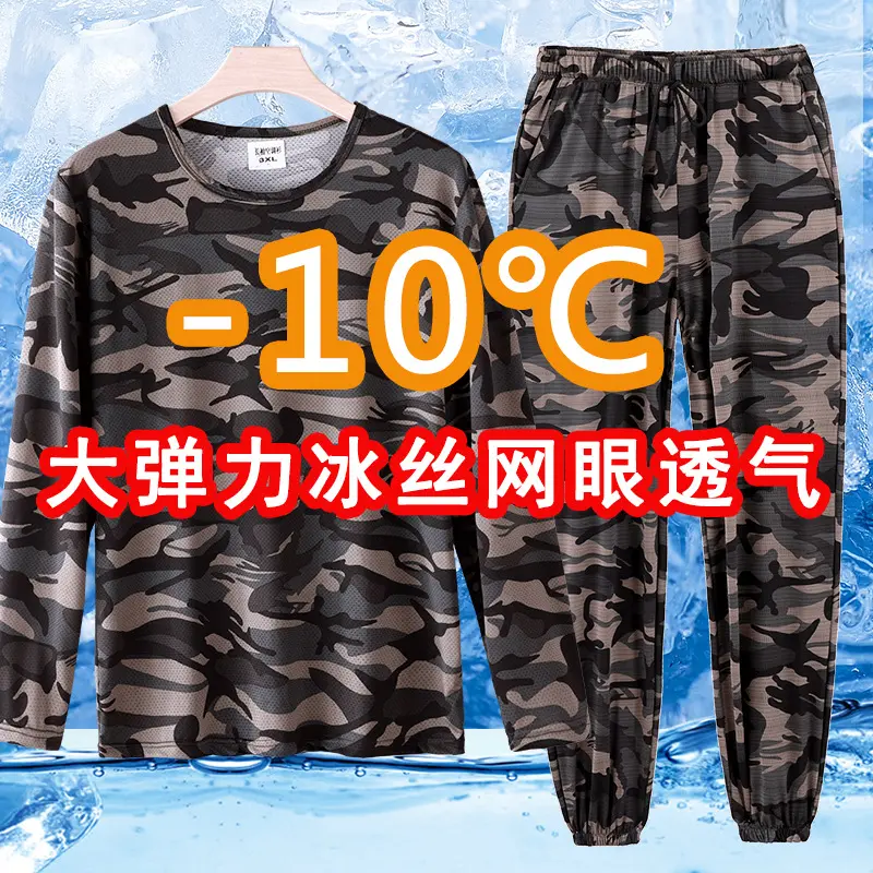 夏季薄款冰丝速干男套装弹力宽松