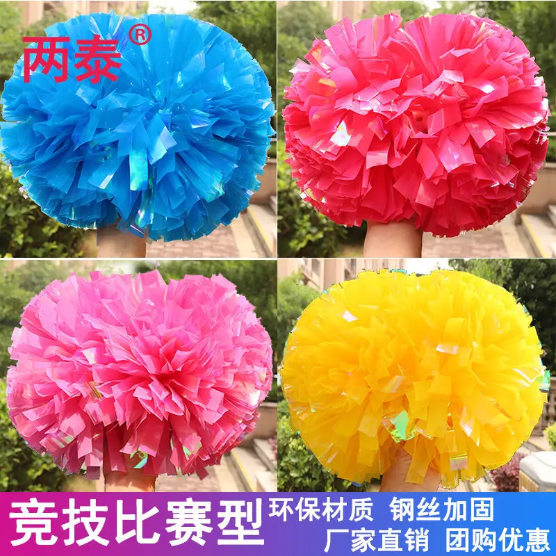 炫彩啦啦队彩球拉拉队助威手摇花