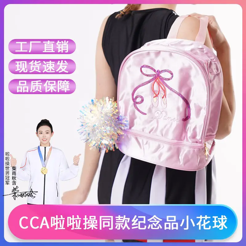 a啦啦操比赛颁奖同款纪念品