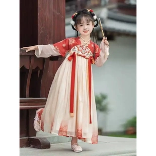 汉服女款儿童敦煌唐朝公主新款长袖女童古装襦裙古风女童春秋套装