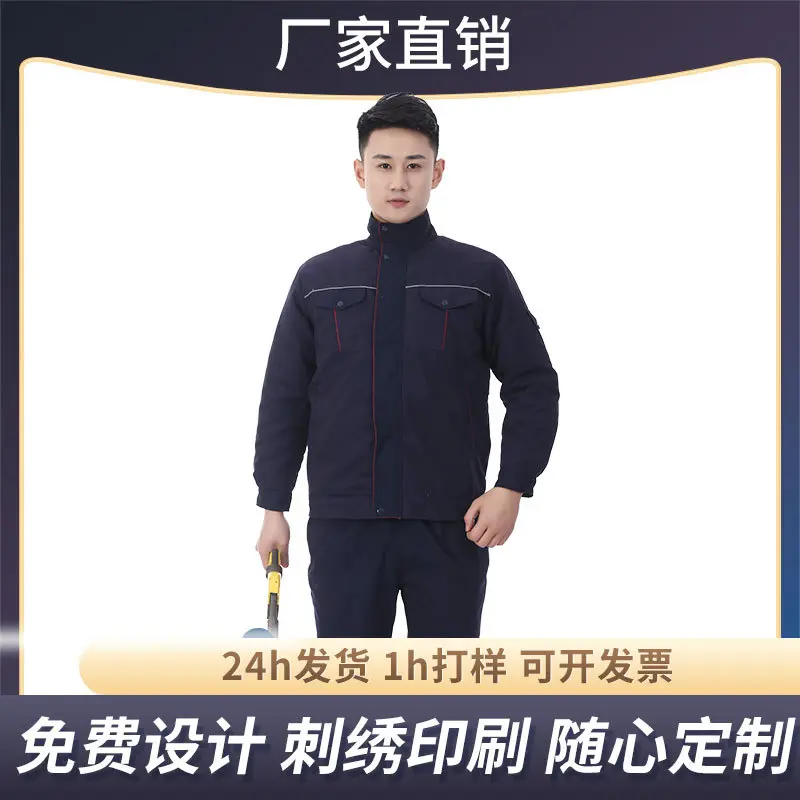 棉服冬季工作服套装加厚上衣 防寒劳保服装工厂直销 保暖工装男装
