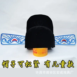 戏曲官衣纱帽七品芝麻官演出服装少儿县官帽子知县令演出服装帽子