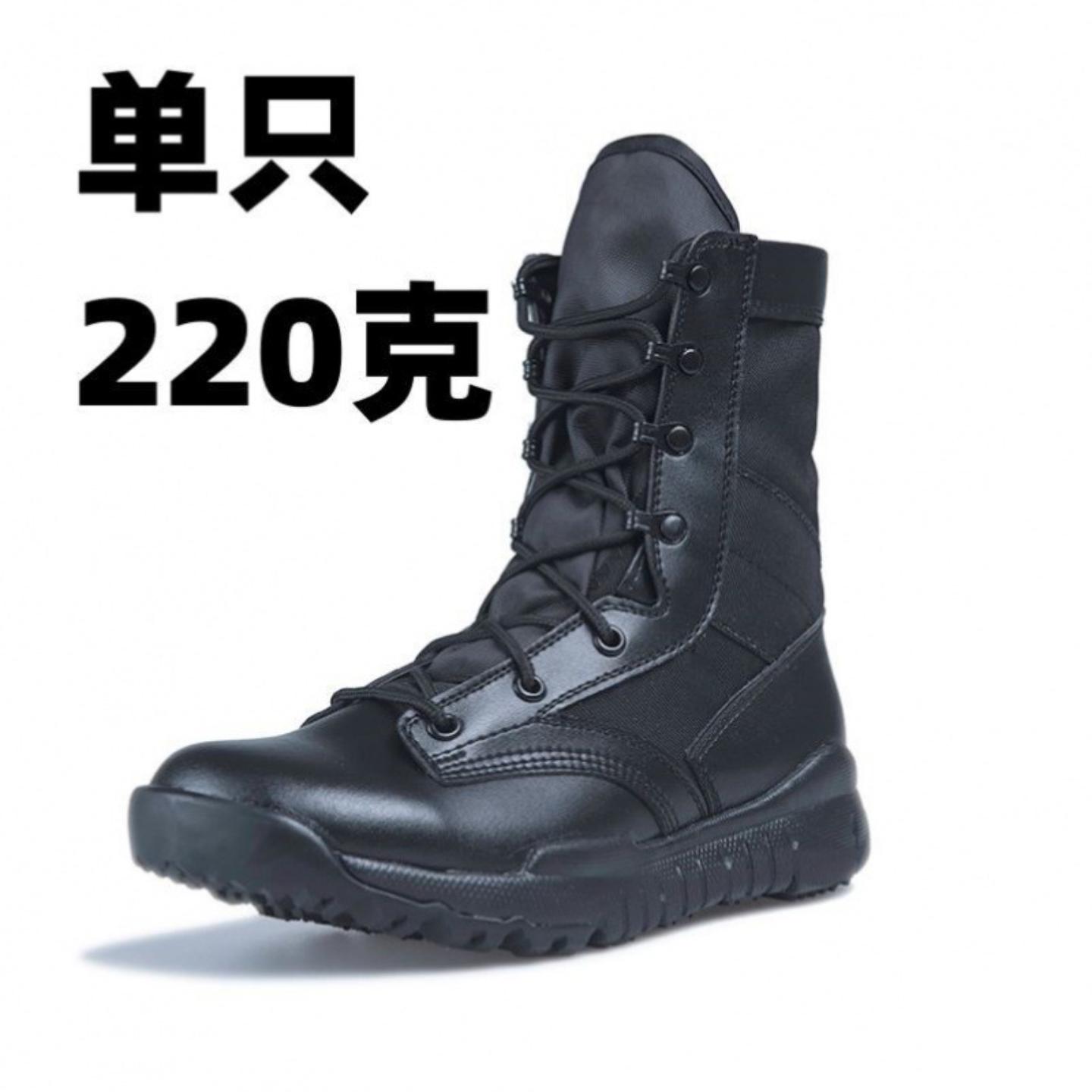 2026夏季CQB作战训靴男透气防滑