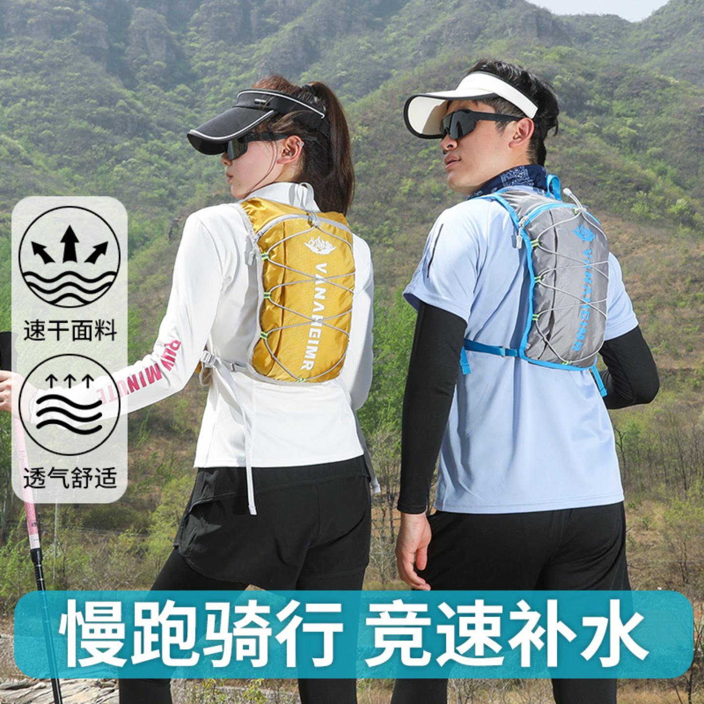 双肩包跨境马拉松跑步越野背包