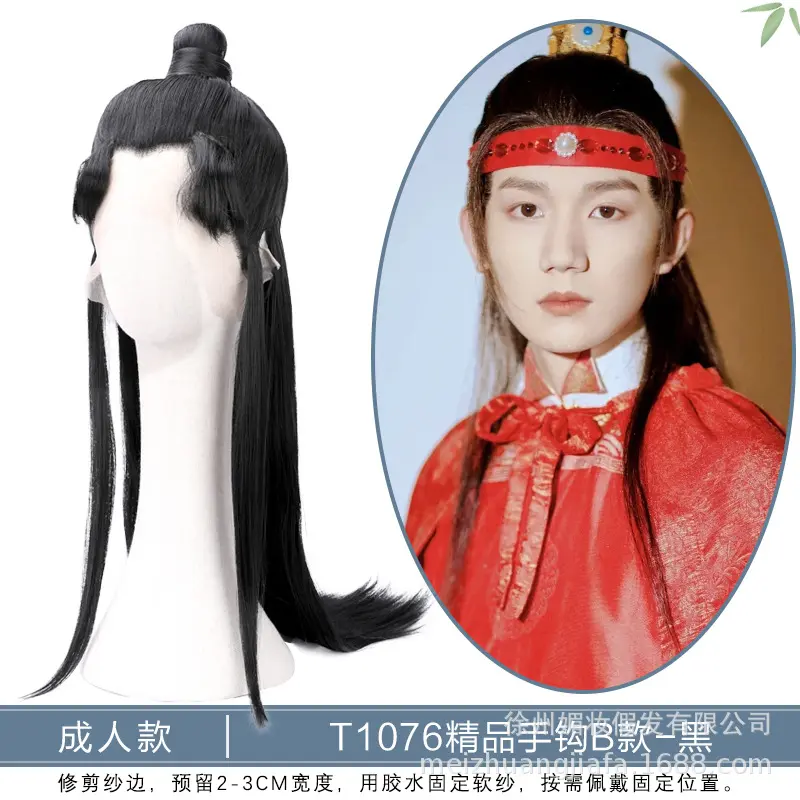 古装汉服假发发包发髻日常造型
