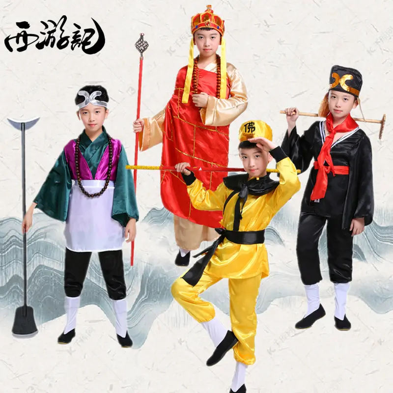 儿童西游记师徒四人服装全套道具