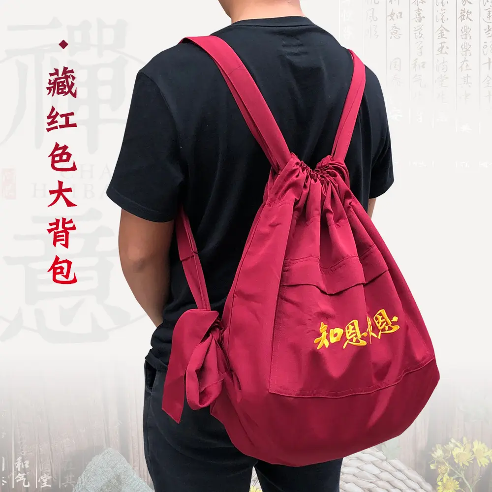 用品棉帆布双肩背包居士包朝山袋