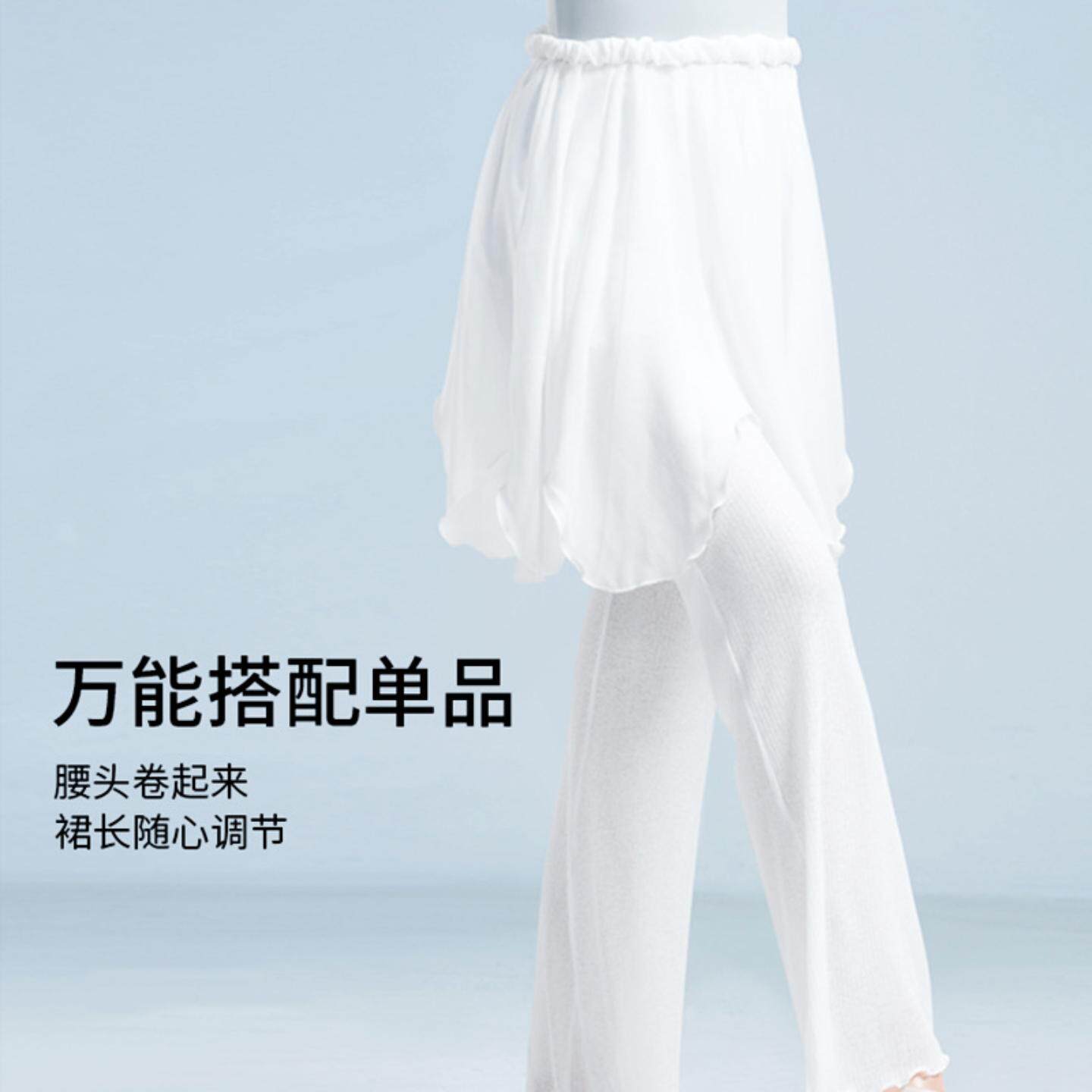 芭蕾舞裙女成人舞蹈练功裙叠搭