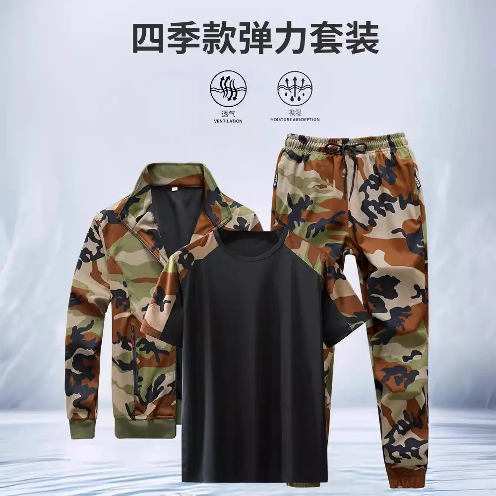 户外弹力劳保工作服三件套套装短袖内衬透气百搭耐磨耐脏工装外套