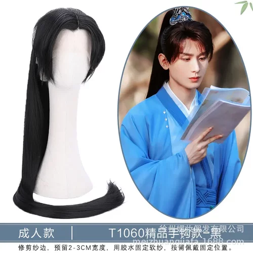 男士古装汉服假发发包发髻日常