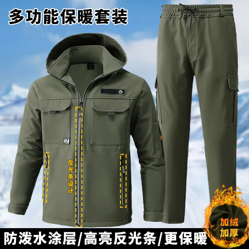 秋冬季加绒机修工作服套装防水