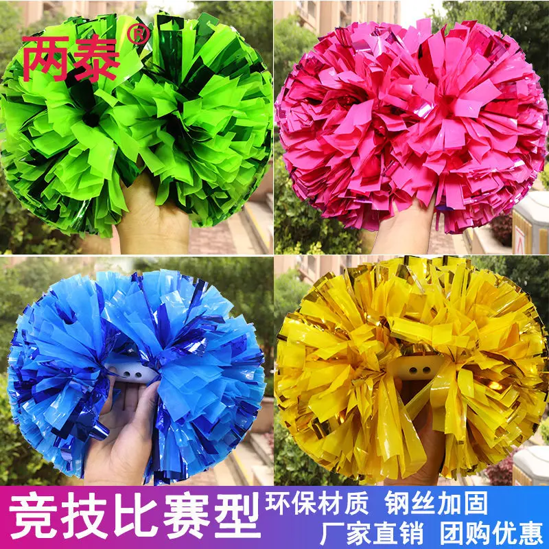 混金属啦啦队彩球拉拉队助威