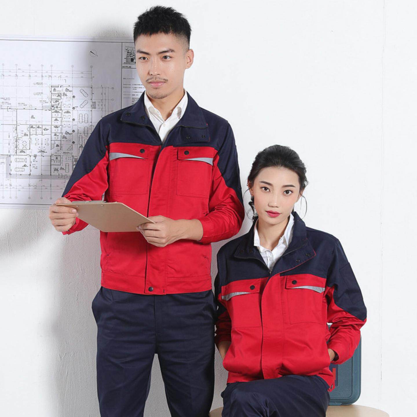 长袖工作服套装男汽车维修美容