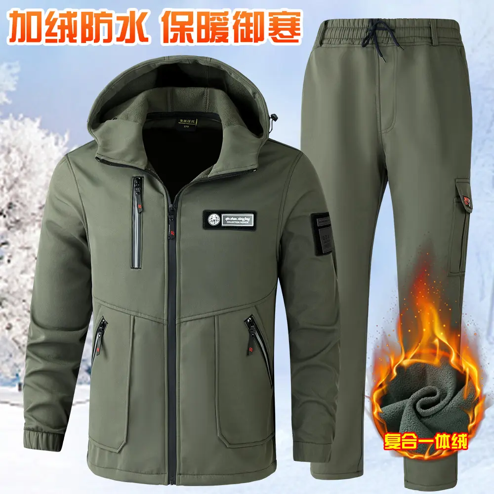 加绒防水工作服套装男冬季加厚