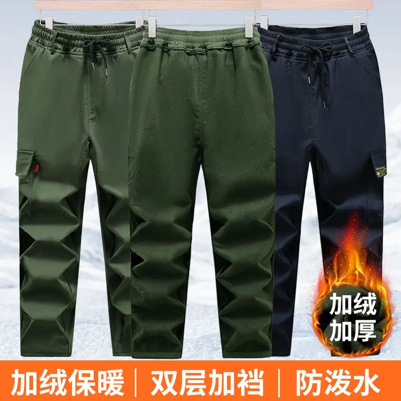 加绒棉裤防寒耐磨多兜单裤子长