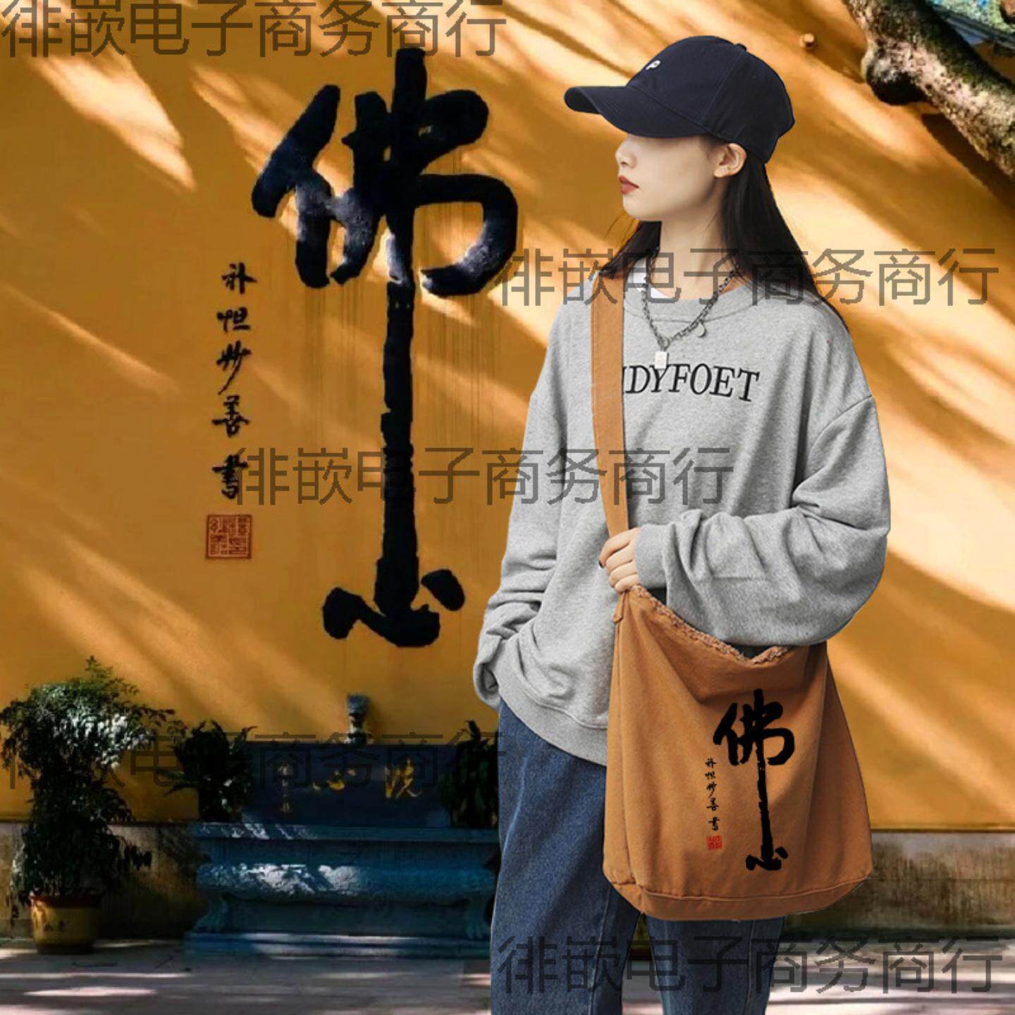 居士包普陀山背包包佛袋布袋子
