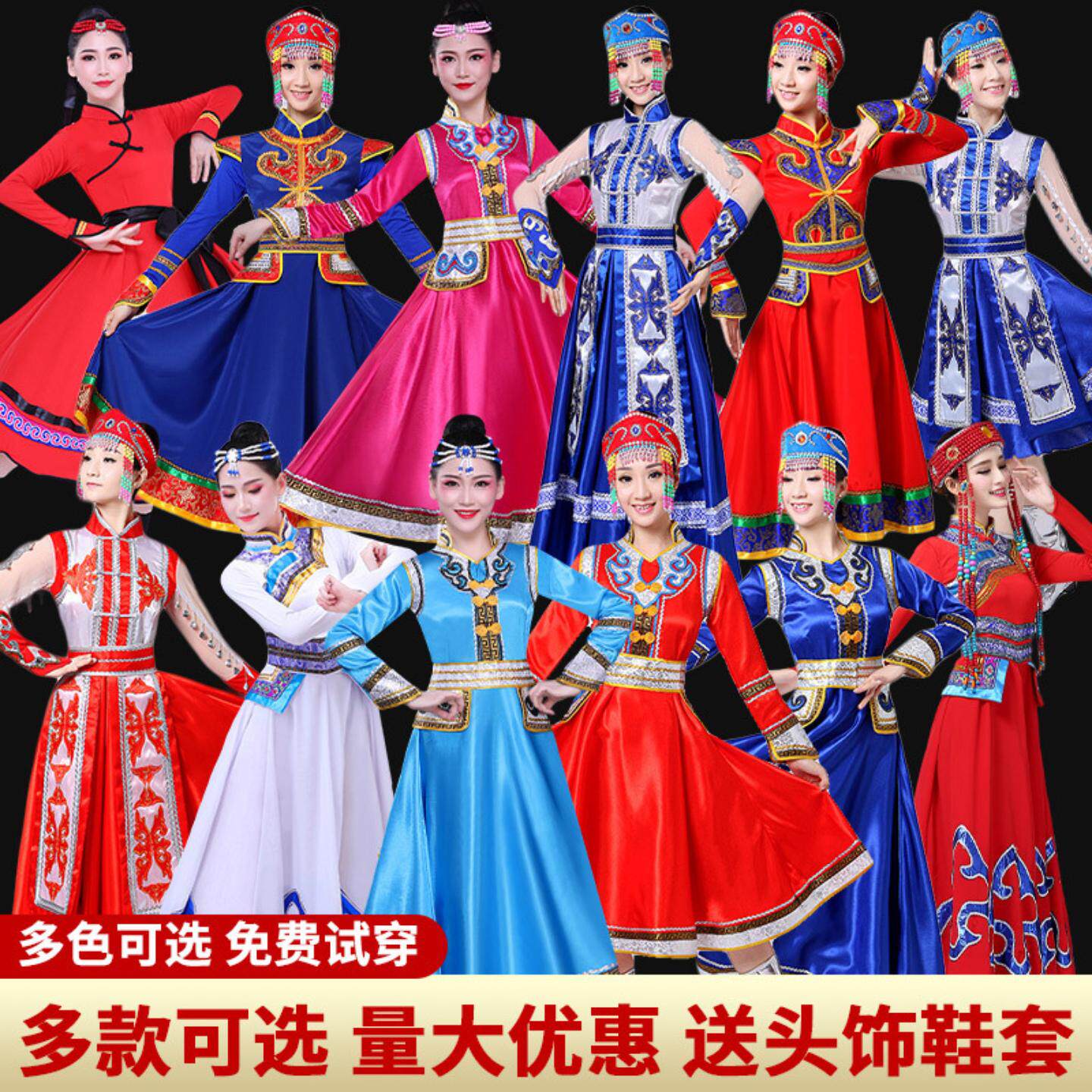 新款蒙古族演出服女装内蒙古舞蹈