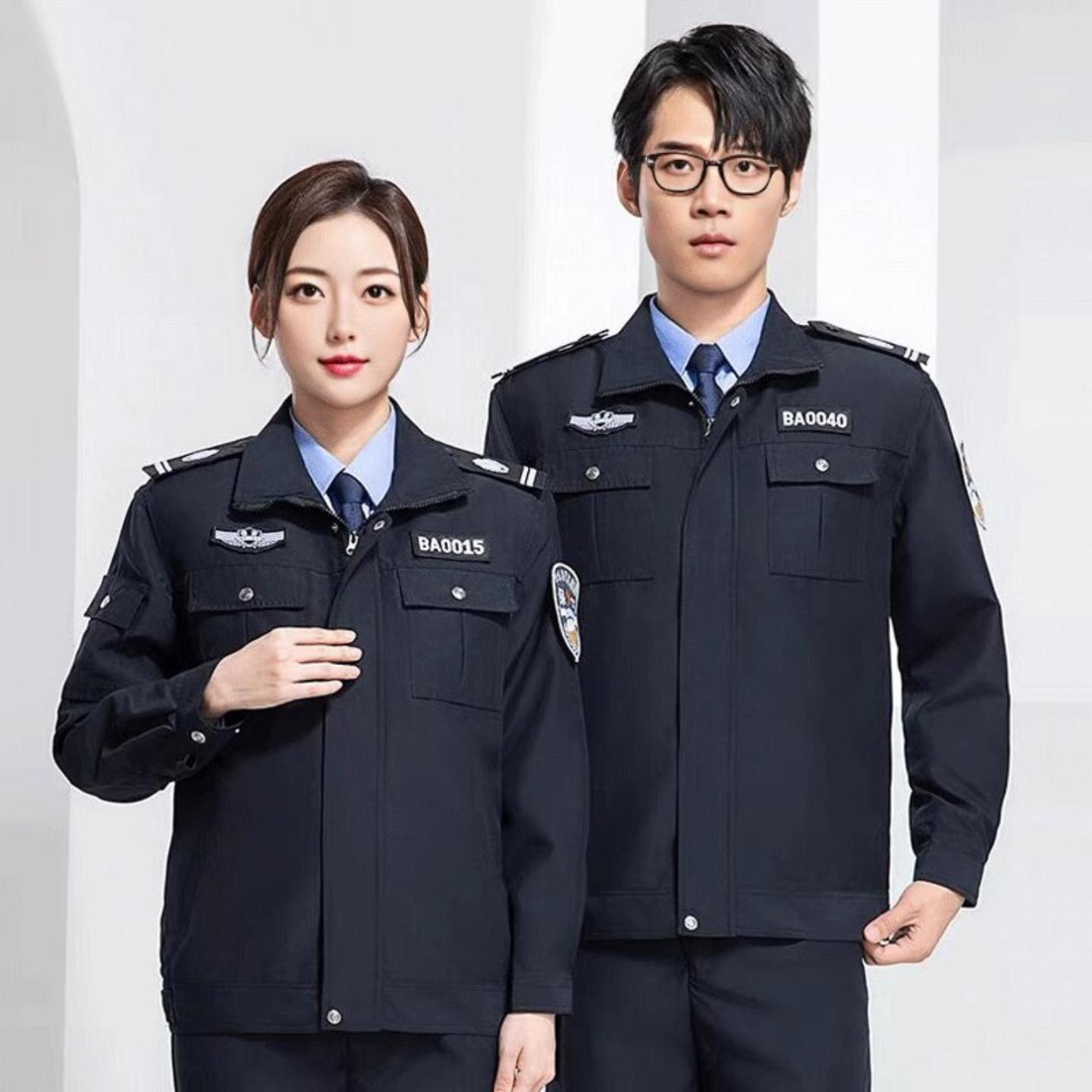 工作服套装男安保春秋执勤服