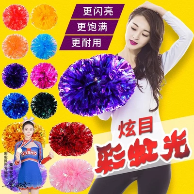 啦啦操花球拉拉队手花炫彩手摇花
