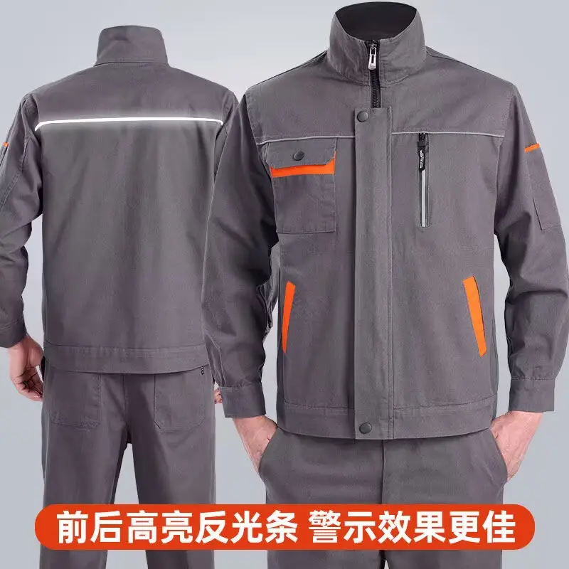 春秋薄款劳保工作服套装男士防烫