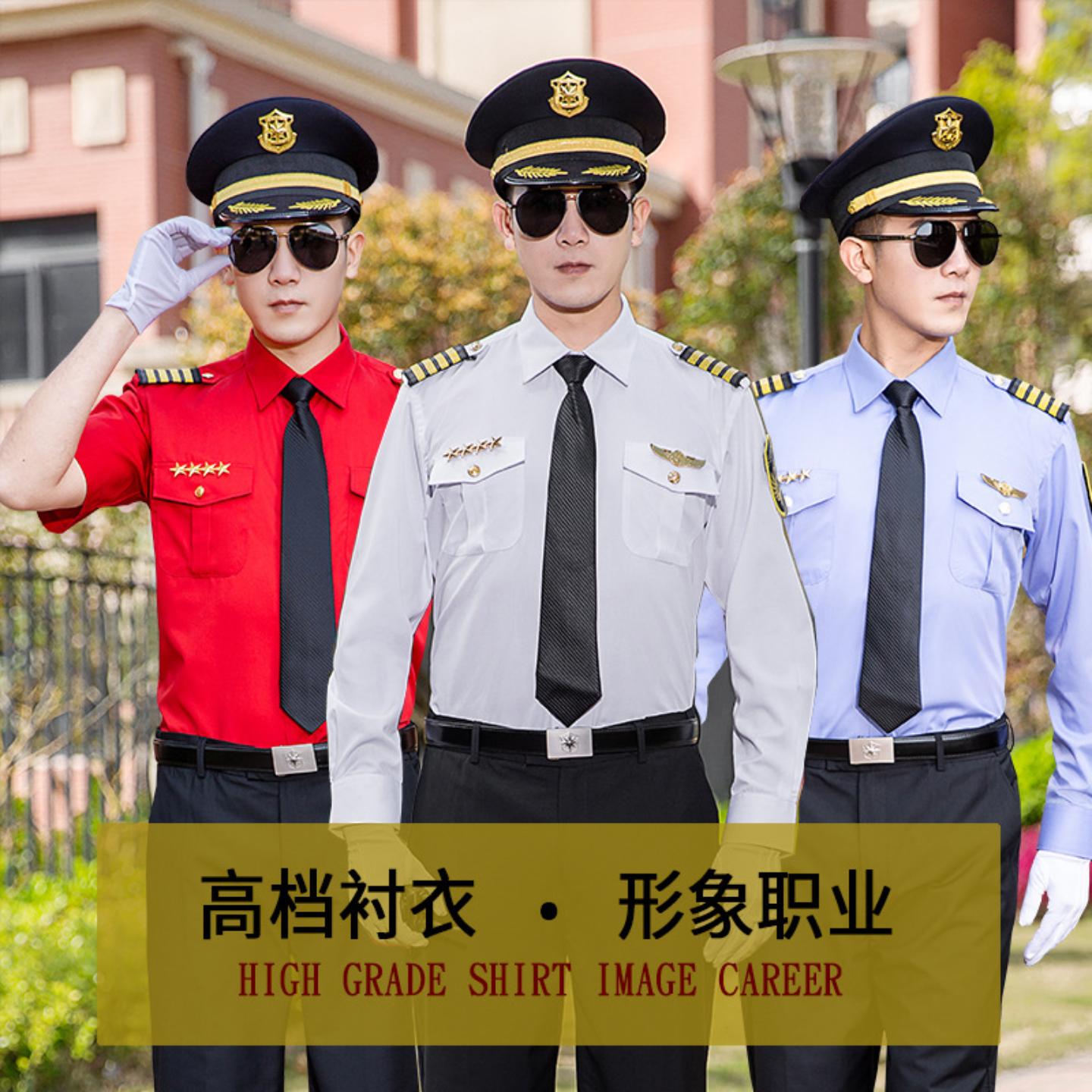 岗保安服衬衣物业男长袖制服夏季