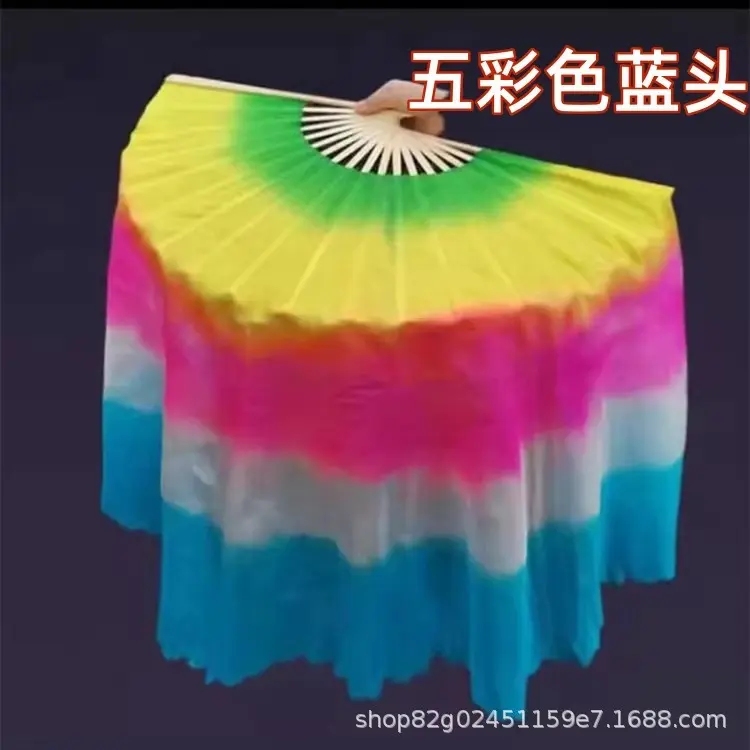 舞蹈扇子海派秧歌舞双面渐变加长