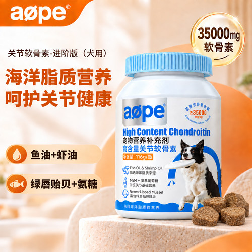 适口性好狗狗很爱吃