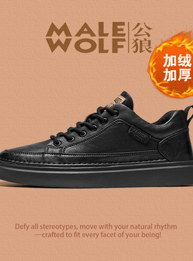 品牌男鞋秋冬季新款男士运动休闲鞋子学生潮时尚百搭黑色棉板鞋