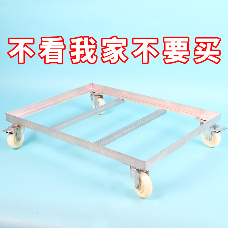移动花盆托盘万向轮方形加厚塑料周转筐底座定制加厚承重冰柜支架
