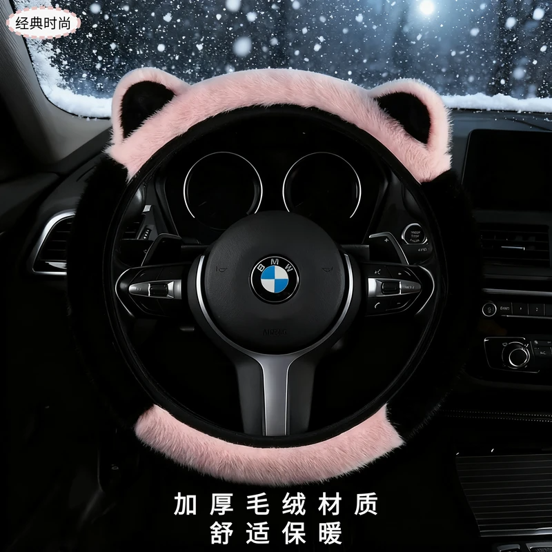 新款长毛绒方向盘套冬季保暖防寒
