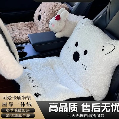 西高地可爱毛绒坐垫冬季保暖