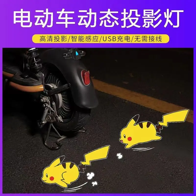 可爱卡通常亮车载投影仪动态静态迎宾灯电动车汽车摩托自行车通用