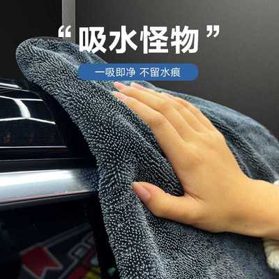 柔软专用小辫子高级洗车毛巾