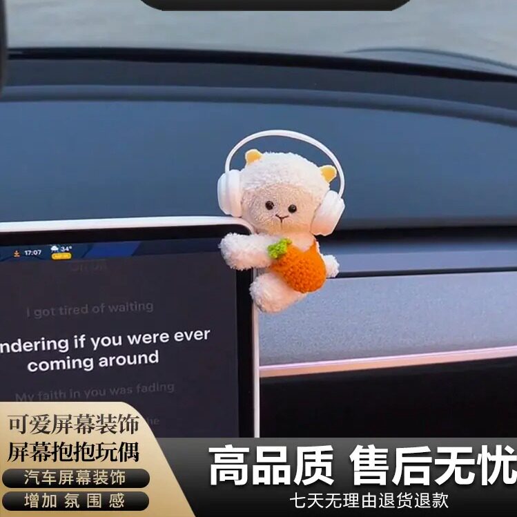 可爱夹子玩偶毛绒玩具
