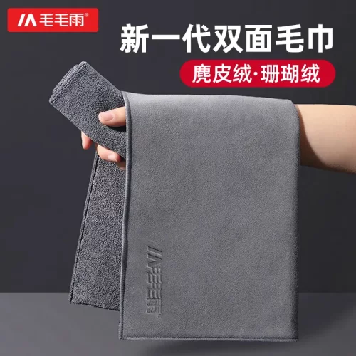 原配款真皮珊瑚绒加厚吸水擦车巾