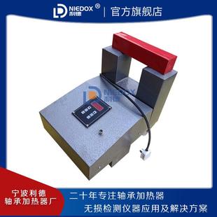 7自动退磁智能轴承加热器 宁波厂家直销ZJ20X