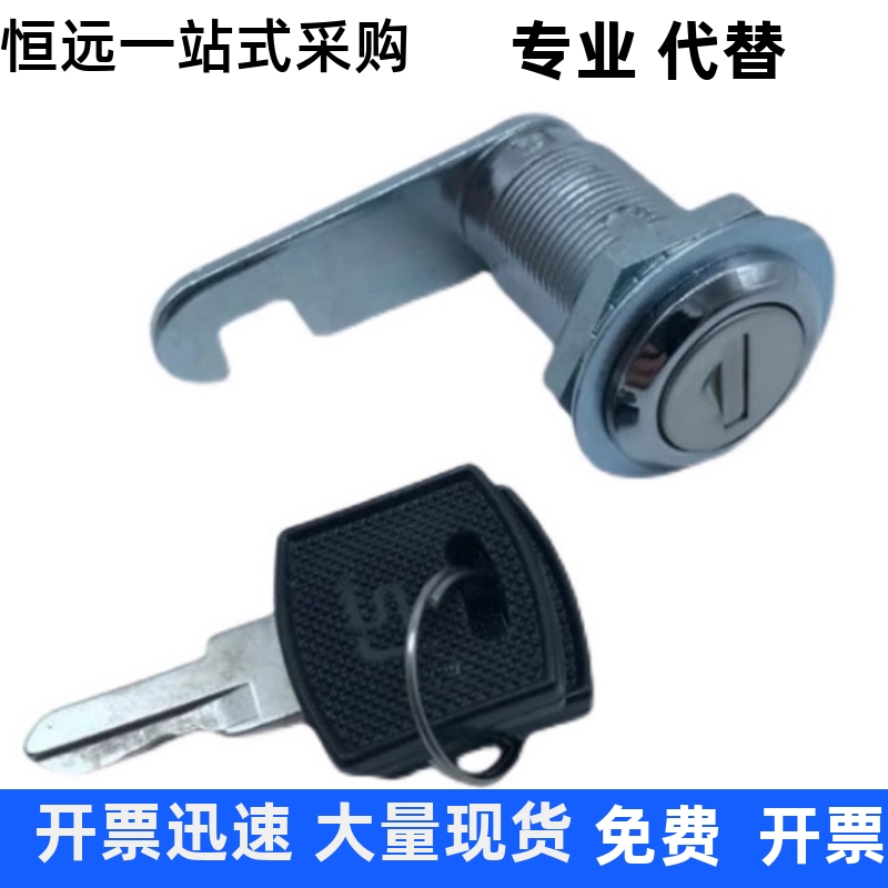 电器锁转舌锁圆柱箱转舌锁MS729-1 MS729-2 MS729-3