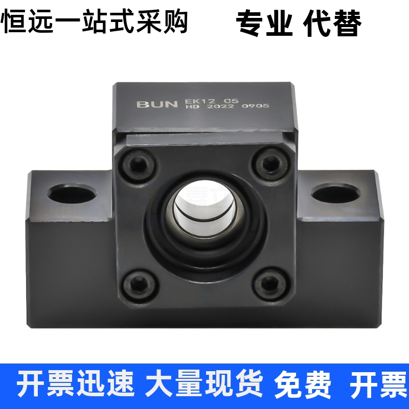 丝杆支撑座固定座LEB61 LEB71-10 12 15 20 25 30 40精密型