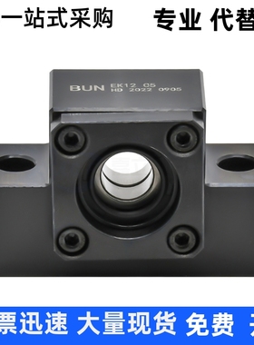 丝杆支撑座固定座LEB61 LEB71-10 12 15 20 25 30 40精密型