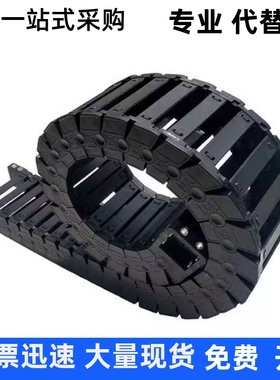 拖链TWA07 TWB10 TWC15-C7 C10 C15 C20 C30-R15 R28-N10 N25 N30