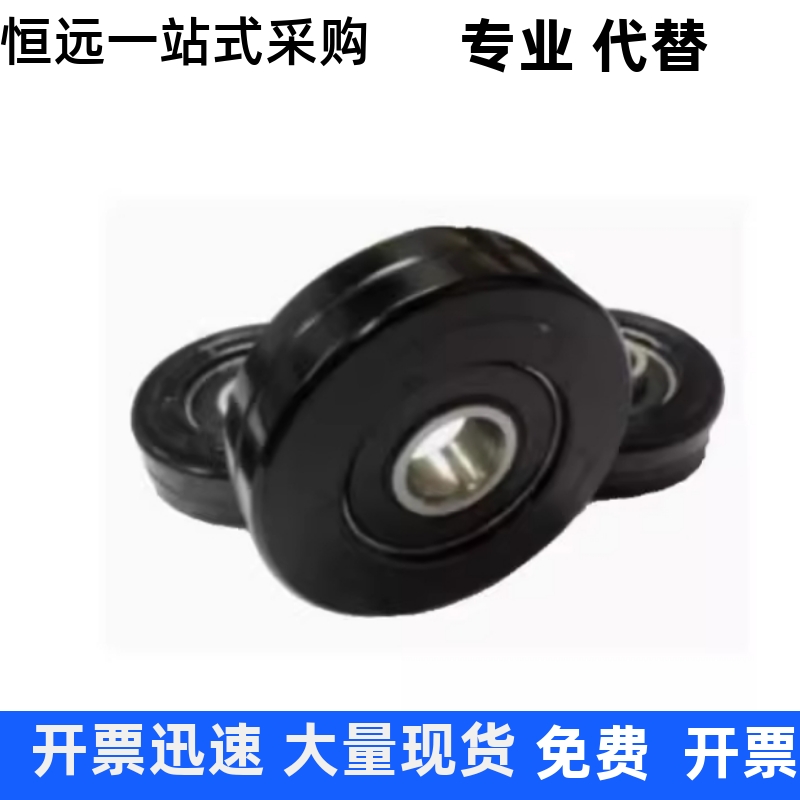 包胶轴承UMRW UMRV40 45 25 UMRV20 30 45 UMRV75 UMRV80