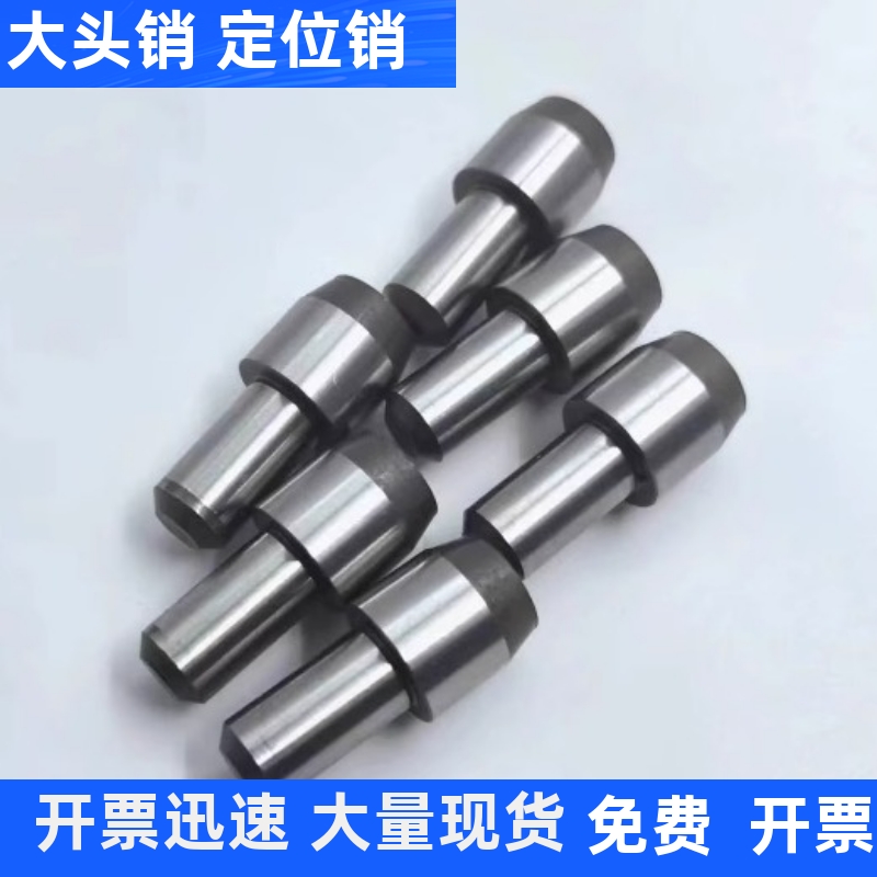 定位销YBR05/06/08-D2 D3 D4 D5 D6 D8-P3 P4 P5 P6 P8 P10 P12